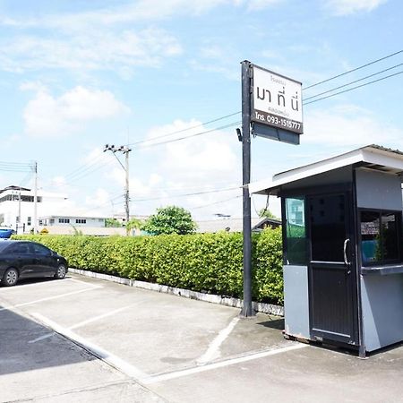Matini Klong1 Hotell Rangsit Exteriör bild